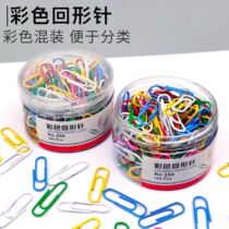 Paper clip office supplies color bookmark creative cute paper clip clip u-shaped needle rust-proof paper clip