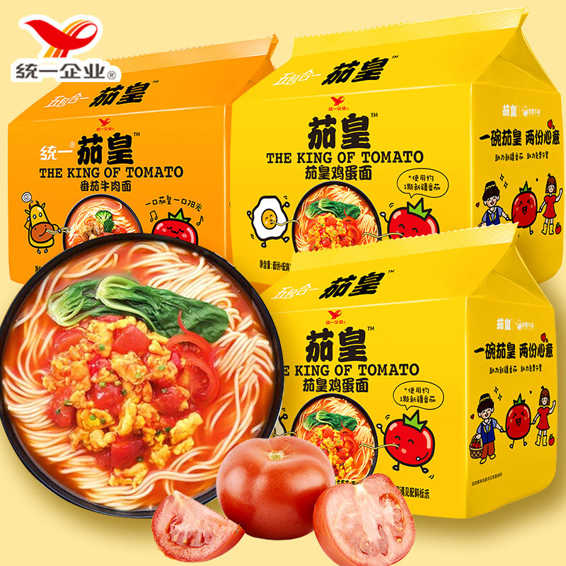 Uniform Eggplant Instant Noodles in Xinjiang Tomatoes Tomato Egg Noodles Tomato Beef Noodle Noodle Dorm Bread Dormitory Bagged Convenience Speed Foods-Taobao