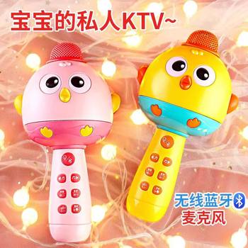 Wireless Kidsren's Microphone and Speaker Integrated Microphone Cute Chicken Early Education Machine Karaoke Digital Keyboard Baby Girl Toy
