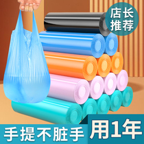 Garbage bag with handle thickened large large capacity garbage bag for home kitchen office disposable garbage bag