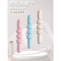Sensing Massage Stick Yoga Wolf Fang Massage Stick Sensing Massage Calf Muscle Relaxation Roller Shaft Leg Massager