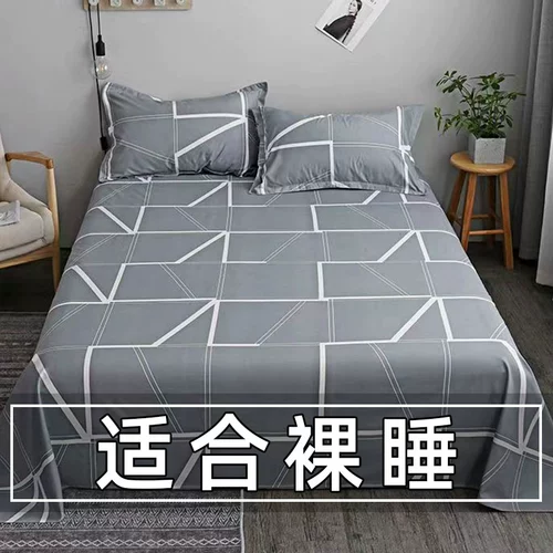 Детская простыня для школьников, хлопковая подушка, наволочка, комплект, 1.5м, 3 предмета