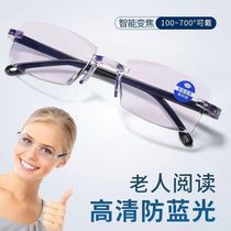 New Old Floscope Automatic Adjustment Intelligent Zoom High Definition anti-Blu-ray Multi-Focus Old Old Flower Glasses