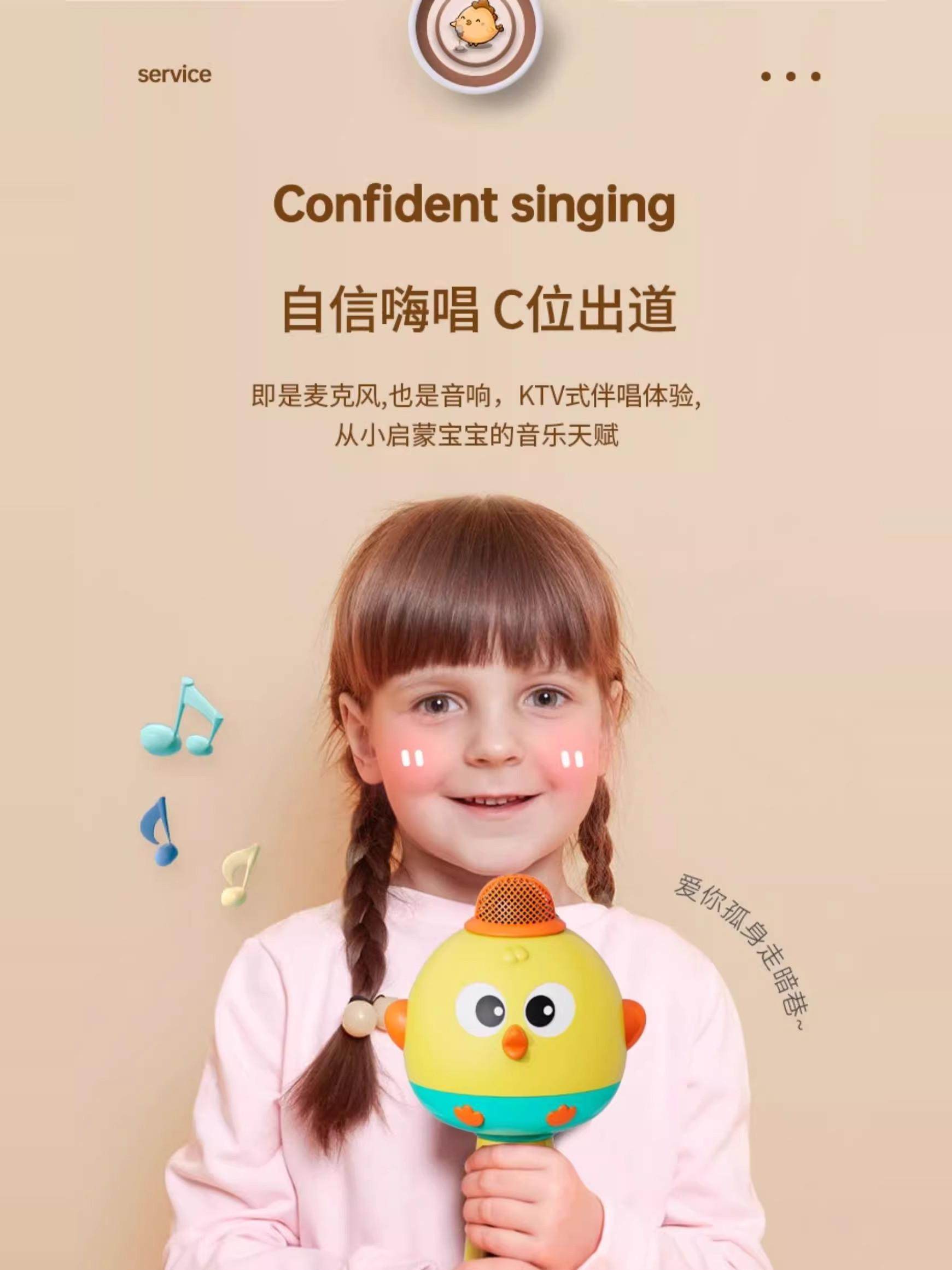 Wireless Kidsren's Microphone and Speaker Integrated Microphone Cute Chicken Early Education Machine Karaoke Digital Keyboard Baby Girl Toy