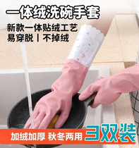 Womens Winter Waterproof Dishwashing Kitchen Gloves Extra Long for Washing Vegetables and Cotton Laundry Clothes Special Durable Plus Velvet Thickening