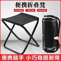 Outdoor folding stool portable fishing chair small horse stool camping chair folding chair small bench foldable