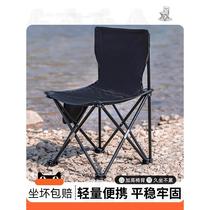 Outdoor folding chair portable fishing chair camping backrest chair ultra-light folding stool camping bench Mazar