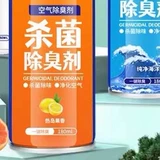 Антибактериальный дезодорант, свежий спрей