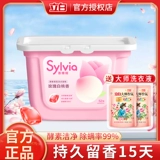 立白 Капсулы для стирки с розой в составе со стойким ароматом, многофункциональные духи, шарик для стирки, долговременный эффект