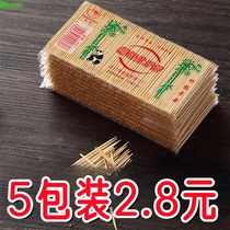 Thin toothpicks bamboo skewers 5000 toothpick boxes disposable household high-end two-end toothpicks tooth picking artifact portable