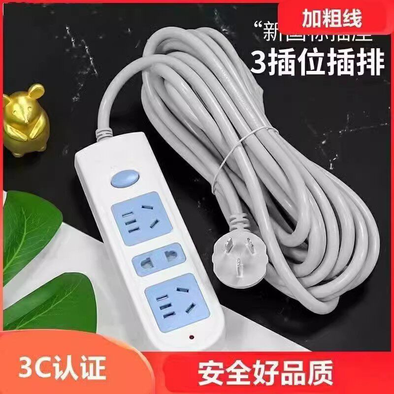 Pure Copper Socket with wire-patch cord perforated wire-board Drag Wire Board Extension Cord Multifunction Converter Patch Board-Taobao