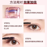 健美创研 Шерстяной базовый водонепроницаемый дождевик для ресниц, официальный продукт