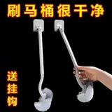 Высококачественный удобный туалет, щеточка, щетка для домашнего использования