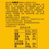 达利园 Яичный желток хлеб с полной коробкой для завтрака куриные торты. Примечание прислано ужинать, голодные повседневные закуски закуски