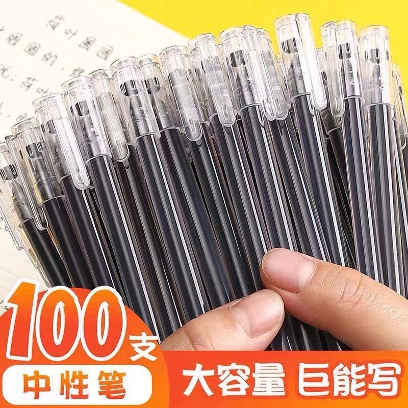 Speed Dry Exam Office Giant Can Write Large Capacity Middle Sex Pen Black Speed Dry Signature Pen 0-5mm Needle Tube Refill Study-Taobao