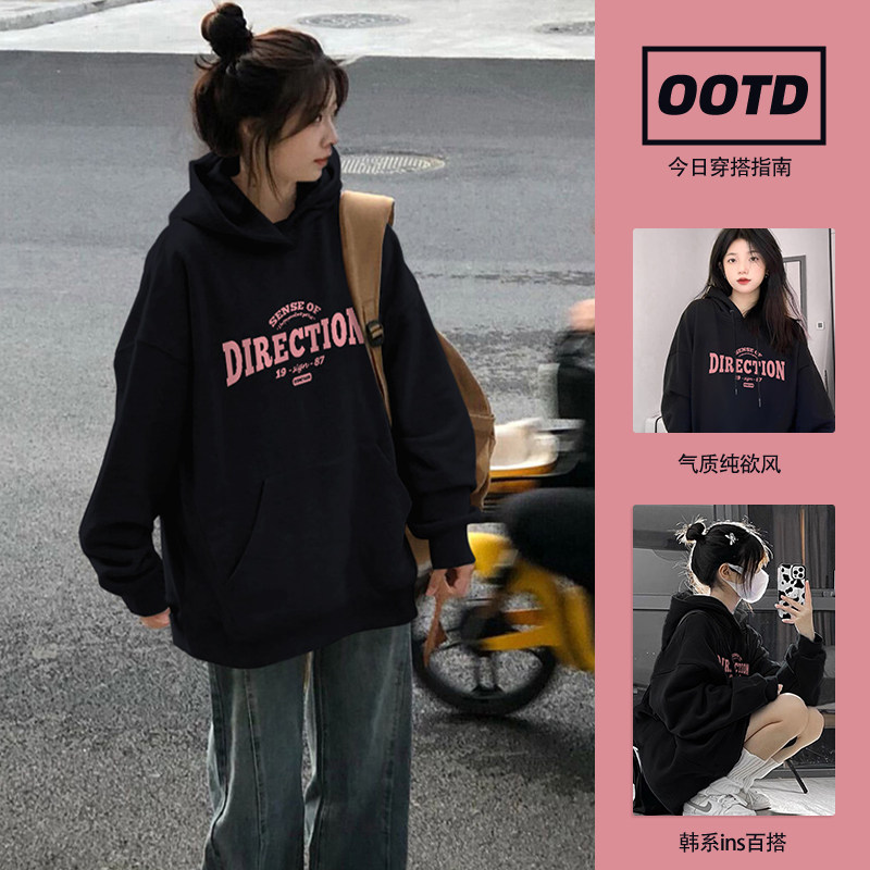 Black weavewear woman 2023 new exploits spring autumn style lady boomer autumn and winter plus suede thickened winter even cap jacket-Taobao