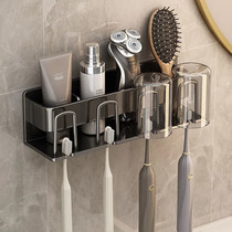 Gun ash toothbrush shelf storage rack removable and washable bathroom punch-free wall-mounted electric tooth cup mouthwash cup hair dryer