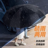 Автоматический большой зонтик, делается под заказ, с печатью вашего логотипа, увеличенная толщина