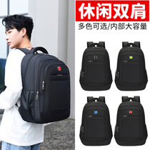 Backpack mens large-capacity business travel bag computer backpack mountaineering bag junior high school and high school college students