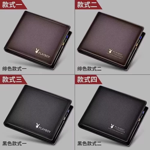 Playboy, бумажник, короткий картхолдер для отдыха, кошелек
