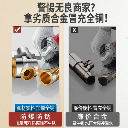 Полная медь большая транспортная стиральная машина для водопровода Специальная автоматическая стоп -клапан водяной остановки 4 балла треугольный клапан ядро