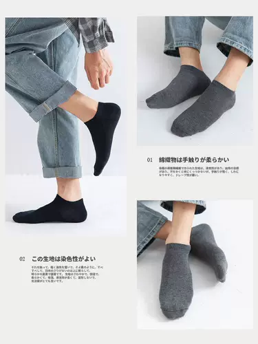 Мужские универсальные летние тонкие дышащие хлопковые носки подходит для мужчин и женщин, впитывают пот и запах