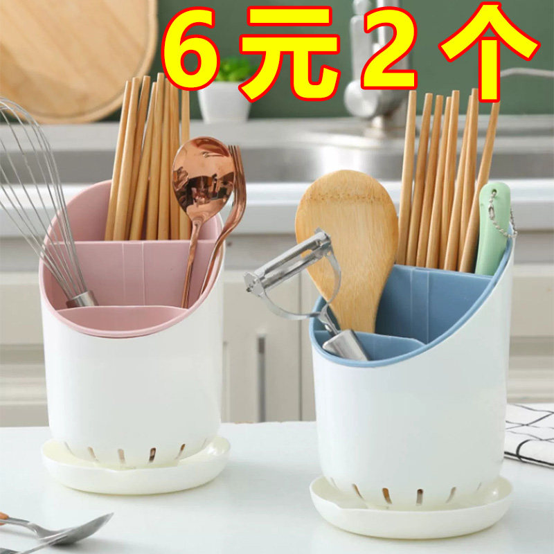 Kitchen Chopstick Cylinder Drain Cutlery Containing Box Spoon Fork Shelve Plastic Chopstick Basket Creative Chopstick Holder chopstick cage-Taobao