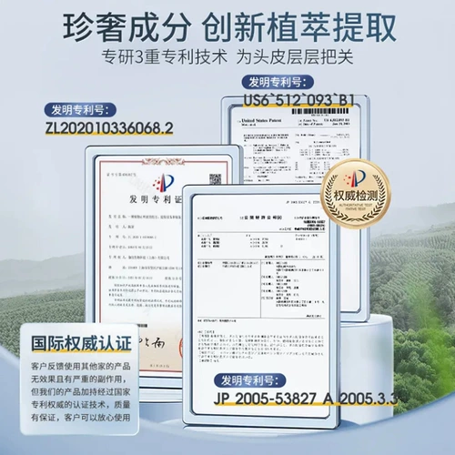 Парфюмированный лечебный шампунь для кожи головы подходит для мужчин и женщин, контроль жирного блеска, удаление перхоти, придает объем