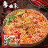 白象 Лапша быстрого приготовления, оригинальная лапша со свиной костью, 5 упаковок крупной костной лапши, лапша со свиной костью в пакетиках, лапша с тушеной говядиной, ностальгическая лапша быстрого приготовления, лапша