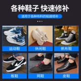 Туфли, спортивная обувь, мощный универсальный клей