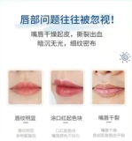 Классический восстанавливающий увлажняющий бальзам для губ, увлажняющая маска для губ с розой в составе