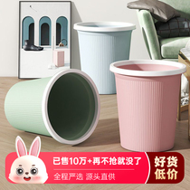 Kitchen Trash Can Home Light Lavish Home Toilet Student Dorm Room Large Capacity Living Room Bedroom With Press Circle Wastepaper