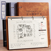 Leather-covered house measuring book loose-leaf designer measuring ruler book special measurement book A4 notebook interior decoration design sketch whole house custom hand-drawing grid construction drawing book measurement book