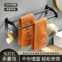 Bathroom towel rack 304 stainless steel towel rack without punching bathroom kitchen household towel double rod hook