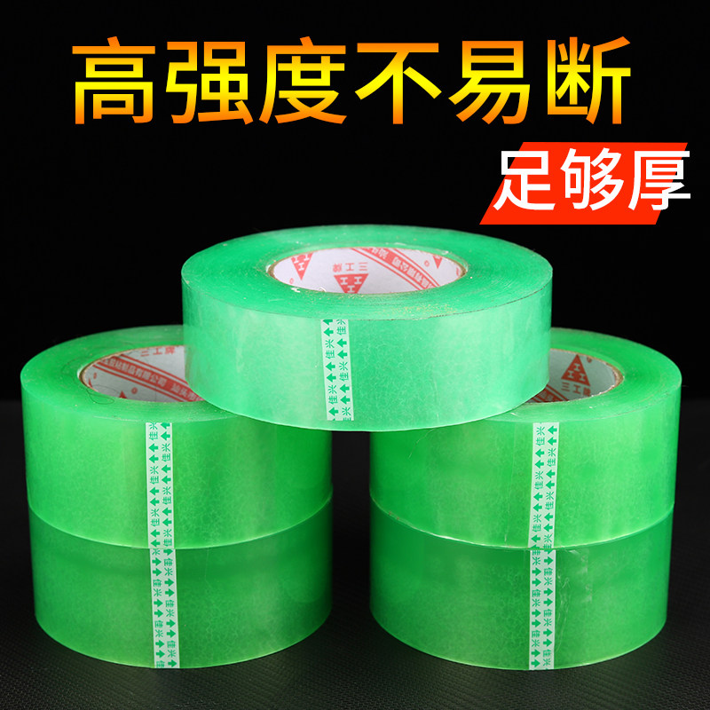 Transparent glue with three work cards large roll high sticky constant express package adhesive tape seal case closure packaging ultra-adhesive tape with-Taobao