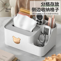 Tissue box multifunctional living room desktop paper box student stationery pen holder storage box dormitory creative paper box