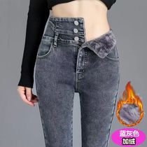 Эластичные джинсы с высокой талией женские маленькие подшипные брюки новые 2023 весна осень и зима плюс замша чтобы быть стройнее