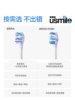 Usmile Original Cushioning Whitening Electric Toothbrush Head P1 No. 1 Cleaning Soft Bristle Toothbrush Replacement Head