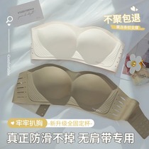 New style tube top strapless underwear for women push up small breasts to show big non-slip invisible traceless anti-exposure beautiful back bra