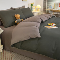 2023新款奶油ins混搭纯色双拼四件套(纯色简约系列)