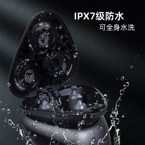 Philips, мужская портативная бритва из нержавеющей стали для путешествий