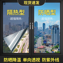 Sunscreen thermal insulation adhesive film shading glass sticker balcony window anti-ultraviolet anti-walking light unidirectional perspective anti-peep film