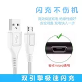 Huawei, honor, vivo, xiaomi, oppo, совместимый мобильный телефон, зарядный кабель, андроид