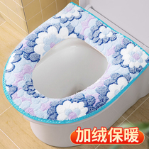 Toilet Cushion Winter Warm Cushion Home Thickening Adhesive Universal Plush All Season Waterproof Toilet Cover Washers