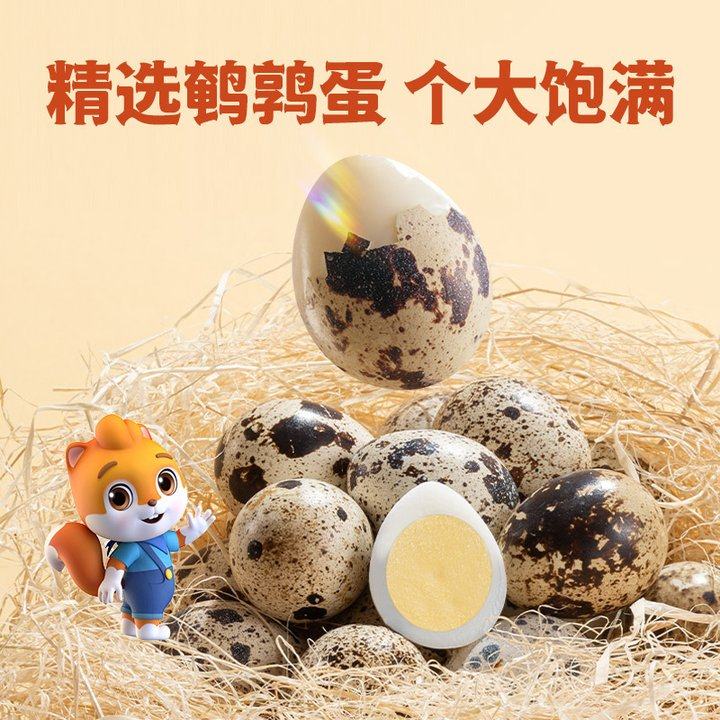 [Three Squirrels_Multi-Flavored Quail Eggs 420g] Snack Food Rich in Selenium, Braised Eggs, Late-Night Snack Combo