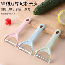 3-pack multifunctional peeling knives for home use fruit and vegetable peeler kitchen apple cucumber peeling knife
