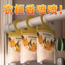 Hanging lavender sachet sachet to remove mildew and insect repellent wardrobe fragrance horizontal room cloakroom wardrobe deodorization and fragrance