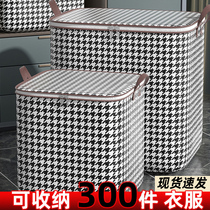 Quilt storage bag home wardrobe large-capacity clothes quilt organizer bag clothing moving packing bag artifact