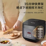 Рисоварка Supor, 5л3 литра, многофункциональная рисоварка для умного дома, большая вместимость для 4-6 человек, настоящее внутреннее покрытие бака