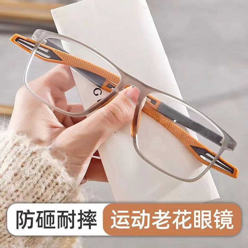 Middle Aged Fashion Comfort Men's Old Flowers Mirror High-definition Ultralight Sports anti-fall Anti-Blu-ray Glasses Woman-Taobao